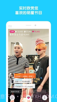 VAPP截图2 VAPP截图2