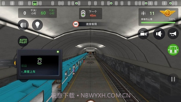 地铁模拟器3d车辆中文版截图3