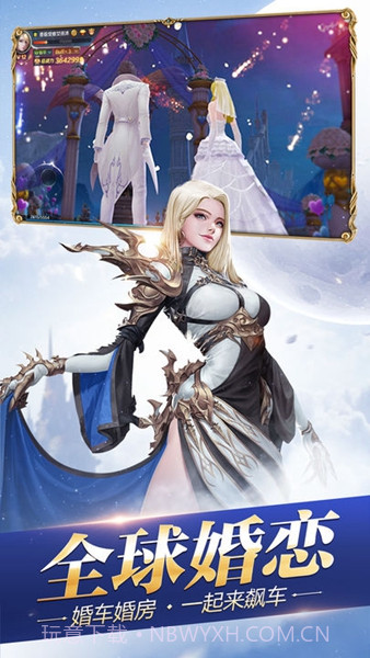 创世纪元战天下手机版截图3