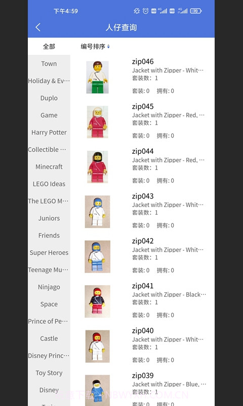 积木控最新版截图1