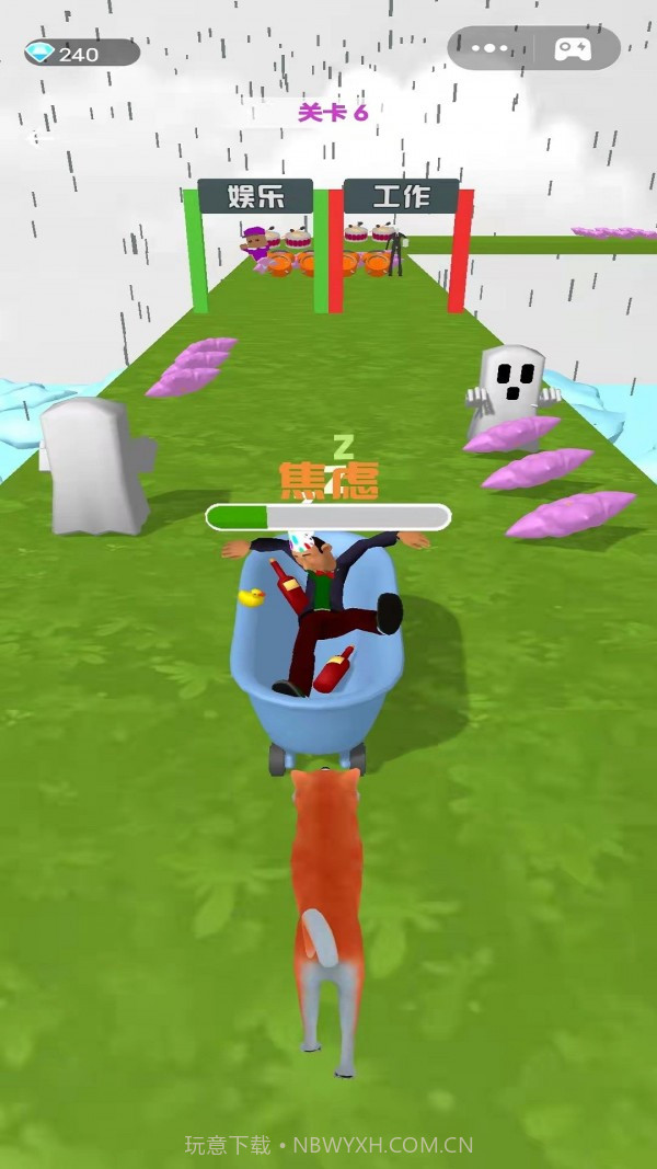 一夜变富豪截图2