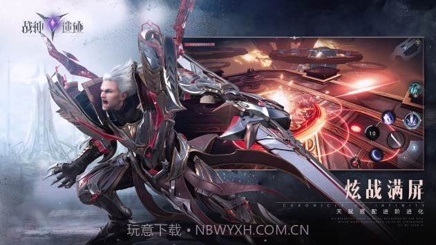 战神遗迹v0.6.8截图1 战神遗迹v0.6.8截图1