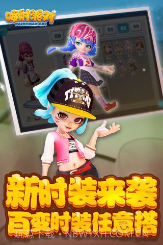 喷射派对无限钻石无限金币版截图4
