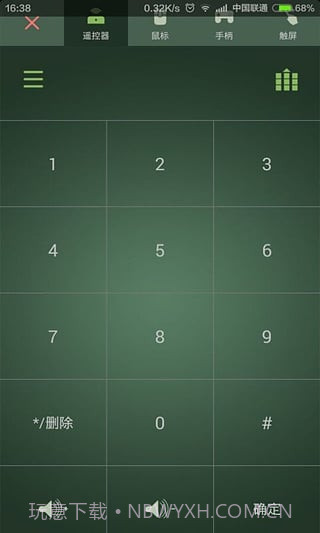 米花tv投屏截图2