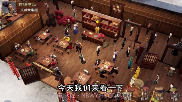 创业逆袭记手游截图4 创业逆袭记手游截图4