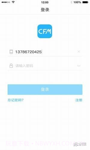 中国闪存市场截图1