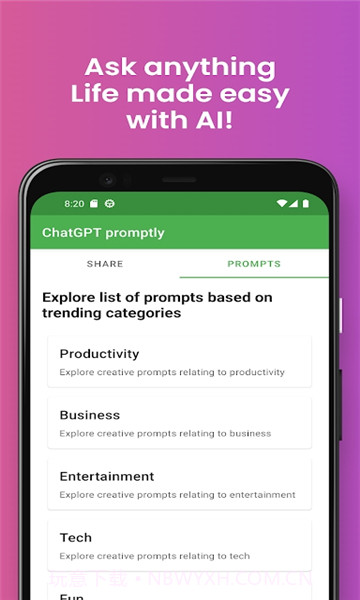 即时ai聊天截图1 即时ai聊天截图1