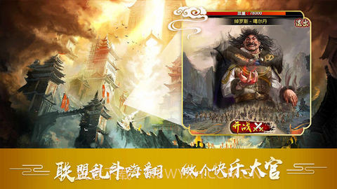 官在民间v3.1截图2 官在民间v3.1截图2