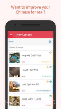 Du Chinese截图1 Du Chinese截图1