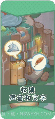 旅行故事截图2 旅行故事截图2