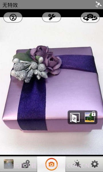 360隐私保险箱截图4