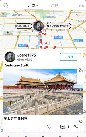 迈迈截图3 迈迈截图3