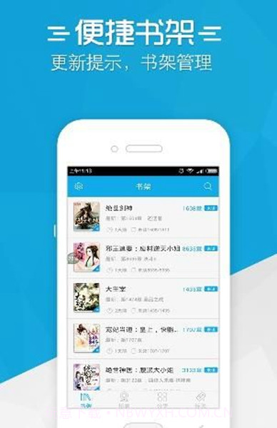 铅笔小说免费版截图2 铅笔小说免费版截图2