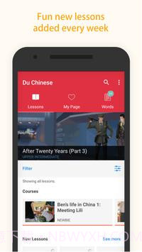 Du Chinese截图3 Du Chinese截图3