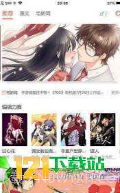 某咔截图2 某咔截图2