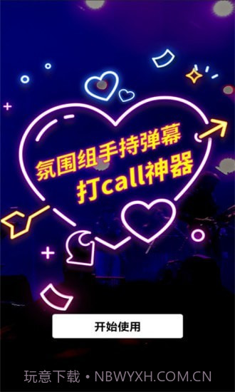 手机测网速截图4 手机测网速截图4