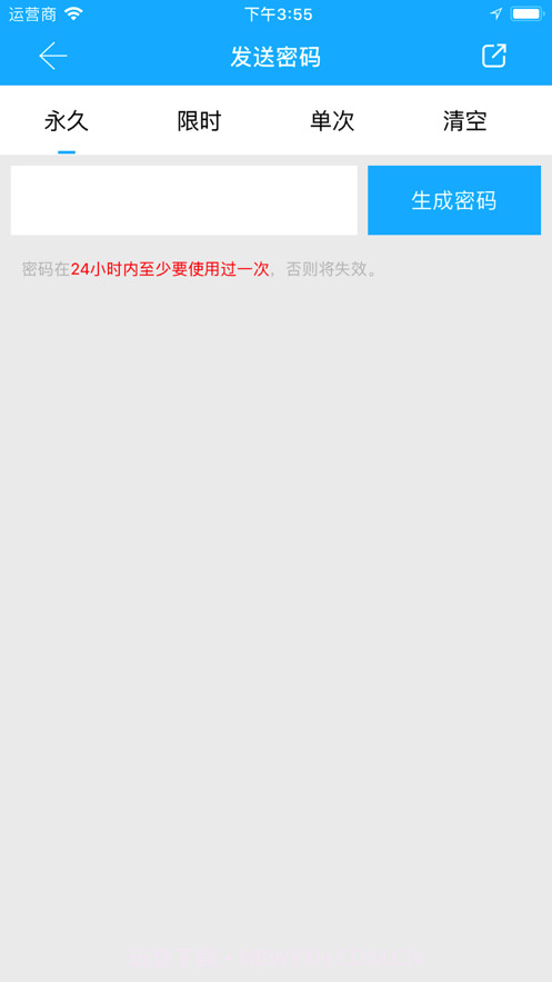 科帝标截图2 科帝标截图2