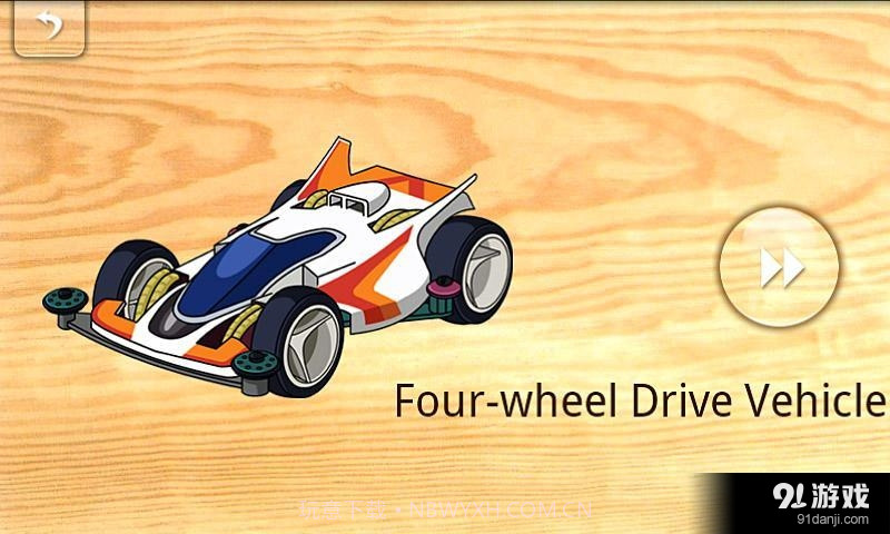 宝宝拼图:交通工具截图4 宝宝拼图:交通工具截图4