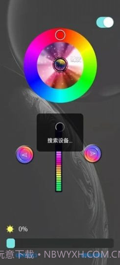 LevelsLight氛围灯控制截图2 LevelsLight氛围灯控制截图2