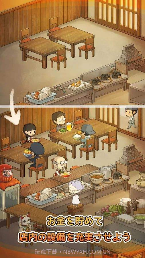 回忆中的食堂故事中文版截图3