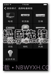 大金空调遥控器下载(大金空调遥控软件)V3.5.4 手机版截图1