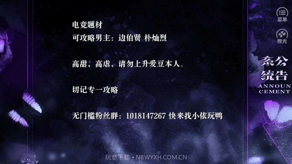 过度奢望截图3 过度奢望截图3