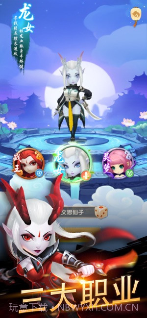 放开我师傅截图1