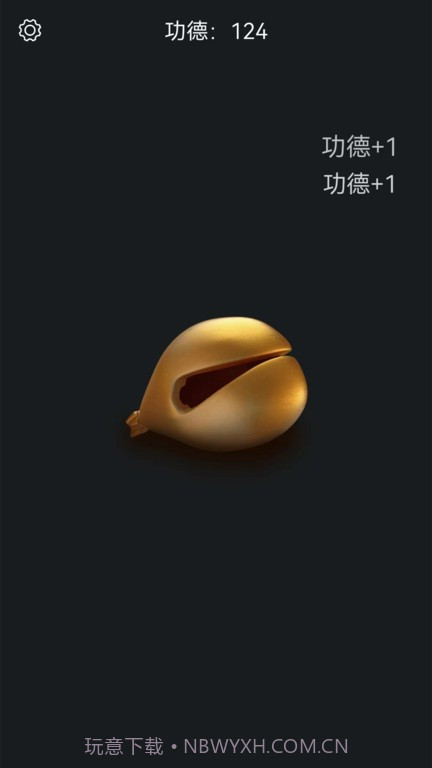 电子木鱼静心助手截图3