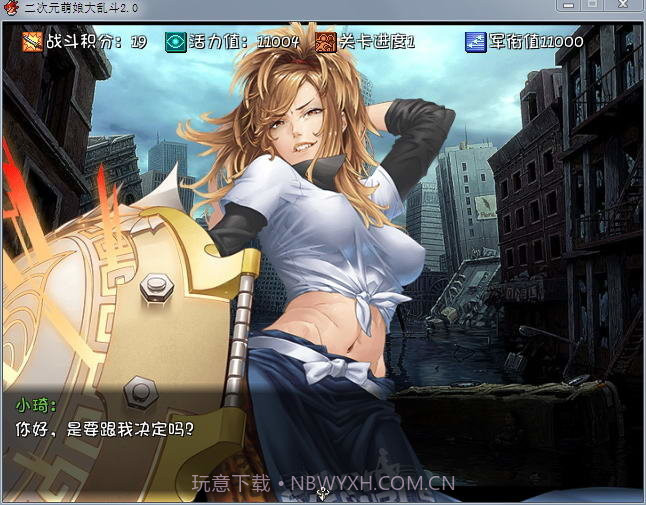 二次元萌娘大乱斗v2.0截图2 二次元萌娘大乱斗v2.0截图2