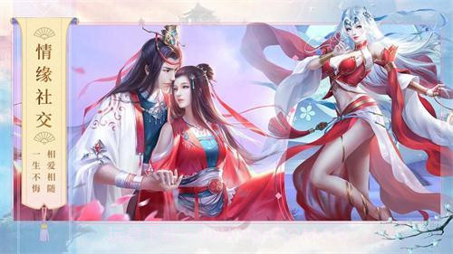 九天封神截图3 九天封神截图3