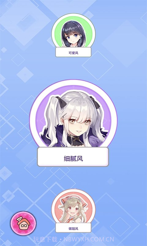 公主涂色日记截图2