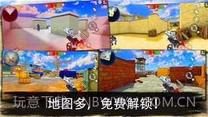 反恐突击队枪战射击截图1