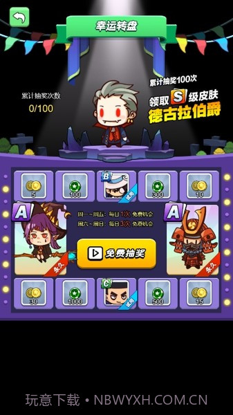 一起来吃鸡截图1