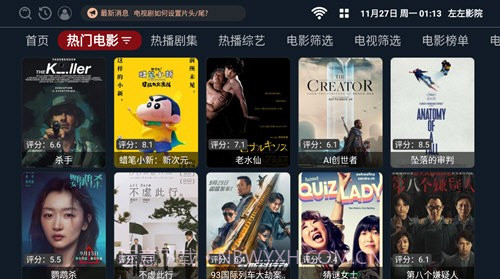 左左视频截图1 左左视频截图1