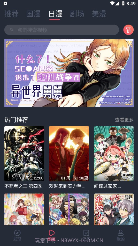 cilcil漫画app下载正式版截图2 cilcil漫画app下载正式版截图2