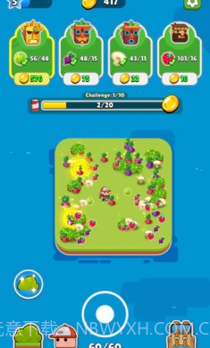 掌上土地免广告截图3