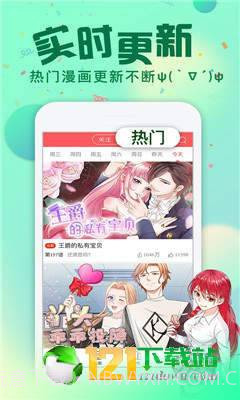 二次元下午茶截图4 二次元下午茶截图4