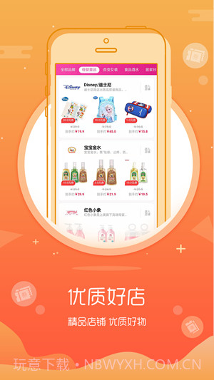 开淘购App截图4 开淘购App截图4