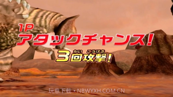 奥特曼怪兽竞技场dx截图3 奥特曼怪兽竞技场dx截图3