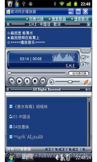 Windows桌面主题截图5 Windows桌面主题截图5