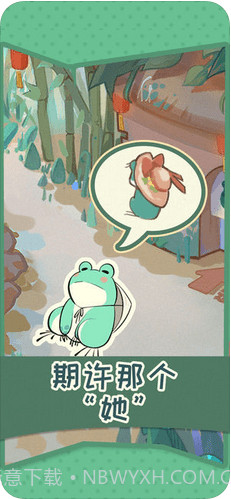 旅行故事截图3 旅行故事截图3