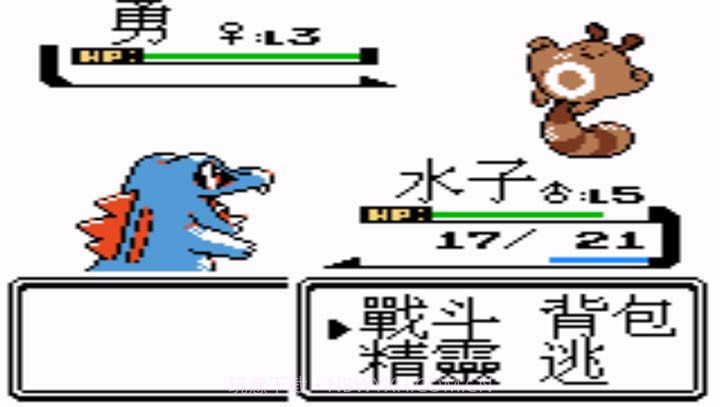 口袋妖怪:银(悟饭)截图2 口袋妖怪:银(悟饭)截图2