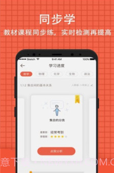 好分数学生版(好分数学生版下载安装)v3.19.2 安卓最新版截图1 好分数学生版(好分数学生版下载安装)v3.19.2 安卓最新版截图1