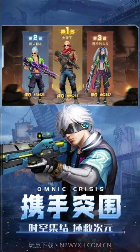 智能觉醒Reborn截图3