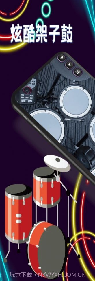 尤客里里节拍器截图2 尤客里里节拍器截图2