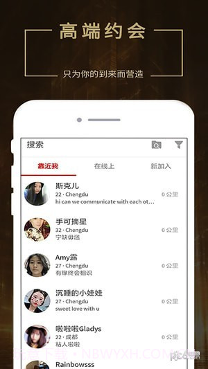 seeking截图1 seeking截图1