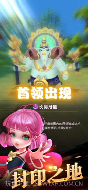 放开我师傅截图3