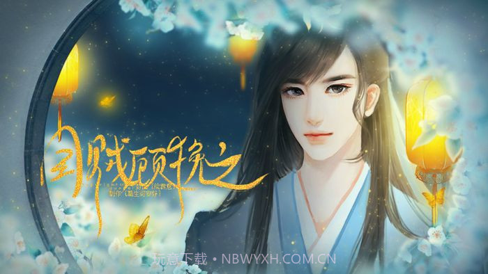 国贼顾挽之内购截图2 国贼顾挽之内购截图2