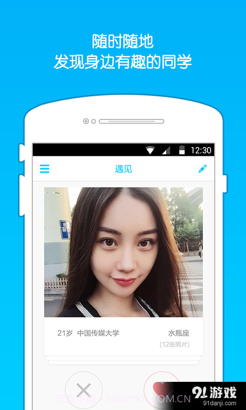 18life截图3 18life截图3