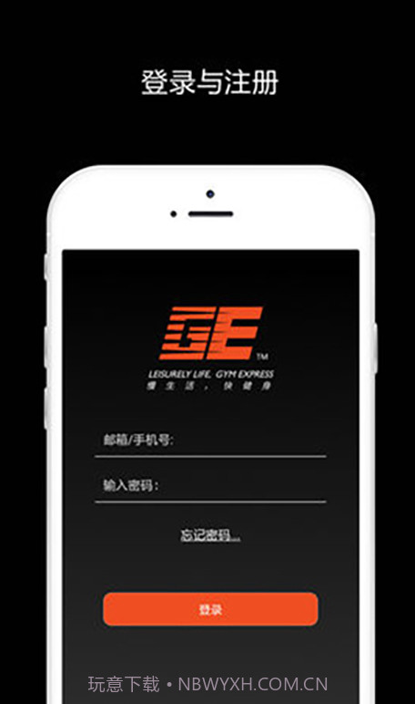 GE App截图3 GE App截图3